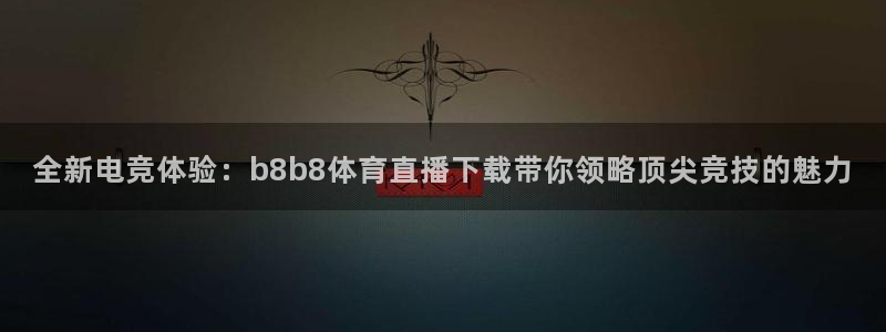 新闻图片