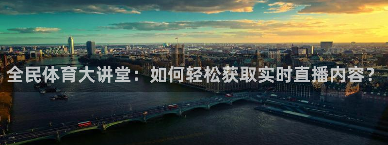 新闻图片
